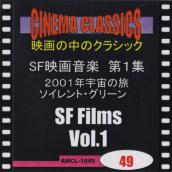 シネマ･クラシックス SF映画音楽  第1集 2001年宇宙の旅/ソイレント･グリーン
