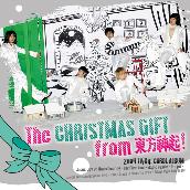 Christmas gift from 東方神起