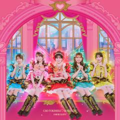超ときめき♡宣伝部「大盛りハッピー」
