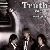 Truth～最後の真実～/New World(初回盤B)