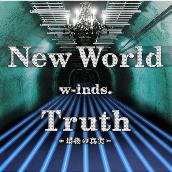 New World/Truth～最後の真実～(通常盤)