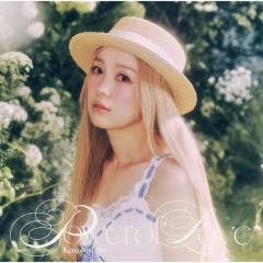 西野カナ「ふたりでいよう」