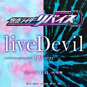 liveDevil TV size（『仮面ライダーリバイス』主題歌）