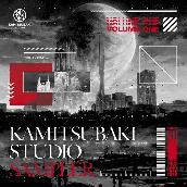 KAMITSUBAKI STUDIO SAMPLER Vol. 1