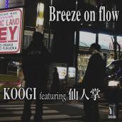 Breeze on flow feat. 仙人掌
