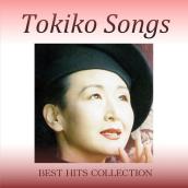 TOKIKO SONGSベスト・ヒッツ・コレクション