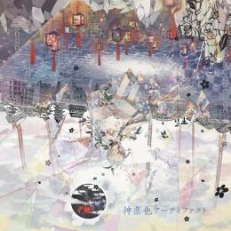 朧月