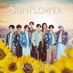 FANTASTICS from EXILE TRIBE「SUNFLOWER」