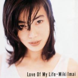 Love Of My Life（2026 Remaster）