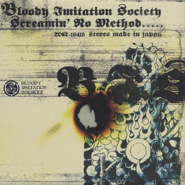 BLOODY IMITATION SOCIETY「SCREAMIN' NO METHOD」| mu-mo（ミュゥモ）