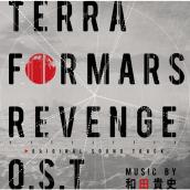 TERRAFORMARS REVENGE O.S.T MUSIC BY 和田貴史