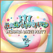 みんなでパラパラ ~PARAPARA DANCE PARTY~ VOL.5