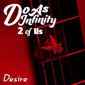 Desire [2 of Us]