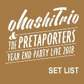 ohashiTrio & THE PRETAPORTERS YEAR END PARTY LIVE 2018 SET LIST