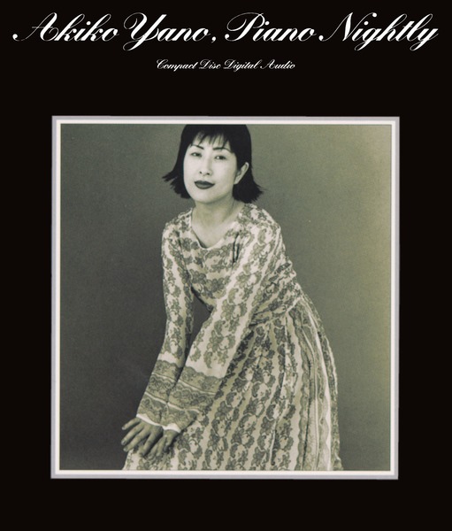 希少「達者でな/丘を越えて」矢野顕子プロモ見本盤非売品幻の3thシングルレコード 矢野 顕子「突然の贈りもの」| mu-mo（ミュゥモ）