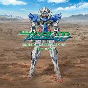 機動戦士ガンダムOO オリジナル･サウンドトラック 2