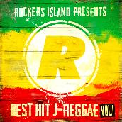 Rockers Island Presents Best Hit J-Reggae VOL.1
