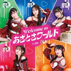 i☆Ris「Welcome to あざとさワールド」