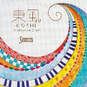東風-KOCHI- ～Wind from the Orient