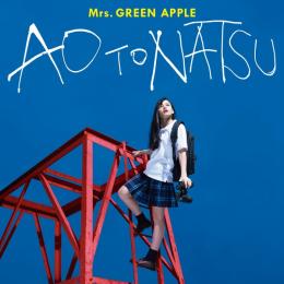 点描の唄 featuring 井上苑子