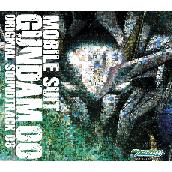 機動戦士ガンダムOO オリジナルサウンドトラック 3