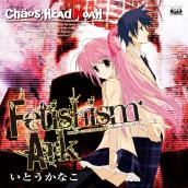 PSP｢CHAOS;HEAD NOAH｣OPテーマ｢Fetishism Ark｣