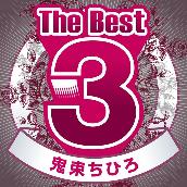 The Best3 鬼束ちひろ