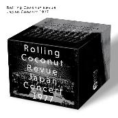 ローリング・ココナツ・レビュー・ジャパン・コンサート1977 Volume-13