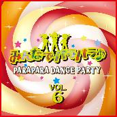 みんなでパラパラ ~PARAPARA DANCE PARTY~ VOL.6