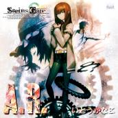 PCゲーム｢STEINS;GATE｣イメージソング｢A.R. / Star-Crossed｣