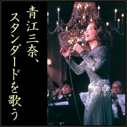 青江 三奈 私の青空 歌詞 Mu Mo ミュゥモ