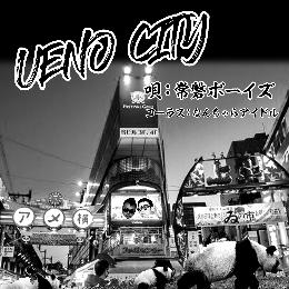 UENO CITY