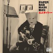 PAPER BAG MASK MAN