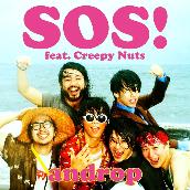 SOS! feat. Creepy Nuts