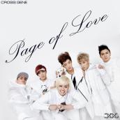 Page of love （Korean Ver．） (Korean Ver.)