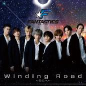 Winding Road～未来へ～