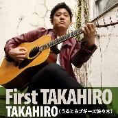First TAKAHIRO