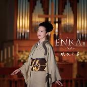 ENKA II ～哀歌～