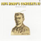 1974 HOBO'S CONCERTS IV ～君のまわりをひとまわり～