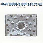 1974 HOBO'S CONCERTS VII ～虹の橋をわたる～