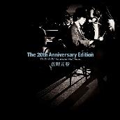 The 20th Anniversary Edition 1980-1999 his words and music
