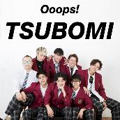 TSUBOMI