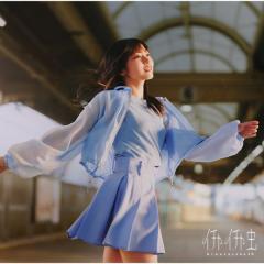 日向坂46「イチャイチャ虫」