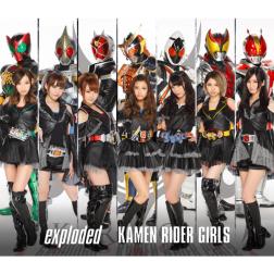 Kamen Rider Girls ドラゴン ロード 14 歌詞 Mu Mo ミュゥモ