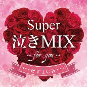 Super 泣き MIX -for you-