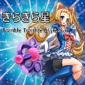 Twinkle Twinkle Little Star(きらきら星)