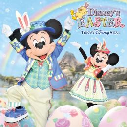 Tip-Topイースター (ディズニー・イースター 2019)