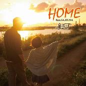 HOME feat．SA．RI．NA