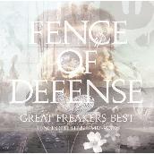 GREAT FREAKERS BEST ～FENCE OF DEFENSE 1987-2007～