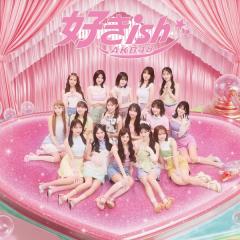 AKB48「クッキーキス」